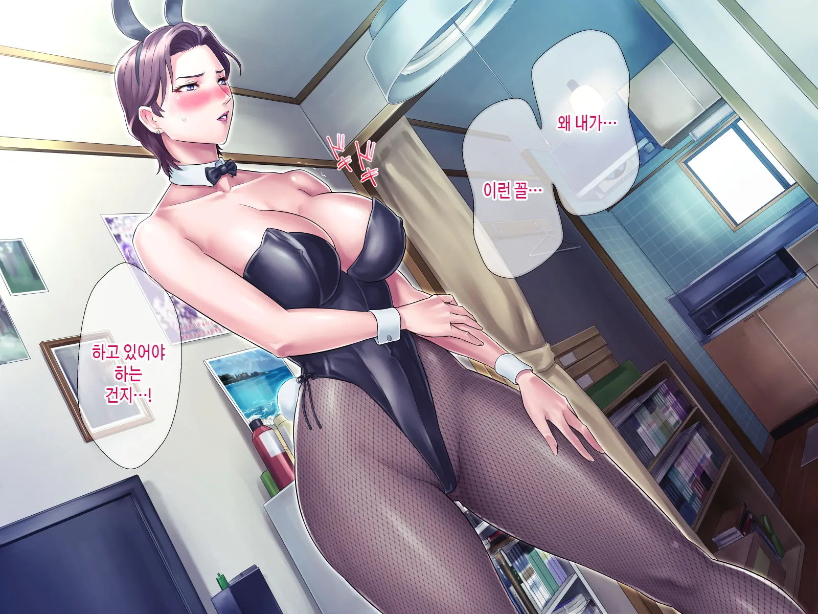 Bou Housoukyoku Announcer Kujou Yuriko No Ai To Ana2 | 모 방송국 아나운서 쿠죠 유리코의 사랑과 구멍2